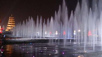 旅行的意义——西安篇 喷泉之舞